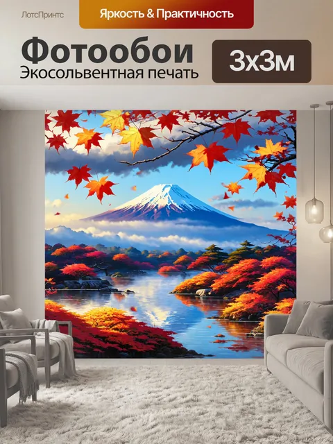 Фотообои япония показывает величественные горы фудзи, окруженные туманом, с кленовыми листьями, падающими на землю