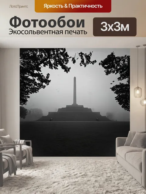 Фотообои величественный туман, окутывающий толстый и массивный памятник бисмарку, стоит на холме в сердце германии