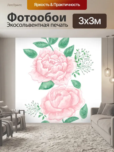 Фотообои Розы