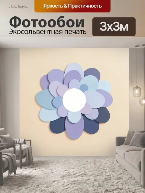 Фотообои Абстрактный цветок в пастельных тонах