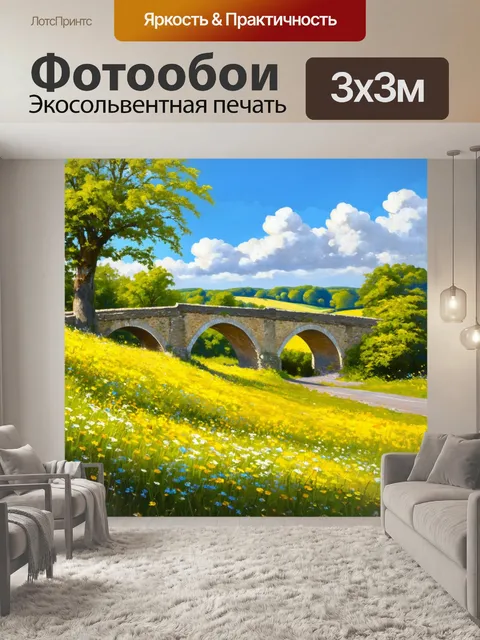 Фотообои англия: живописный вид на старинные каменные мосты и зелёные луга долины котсуолдс