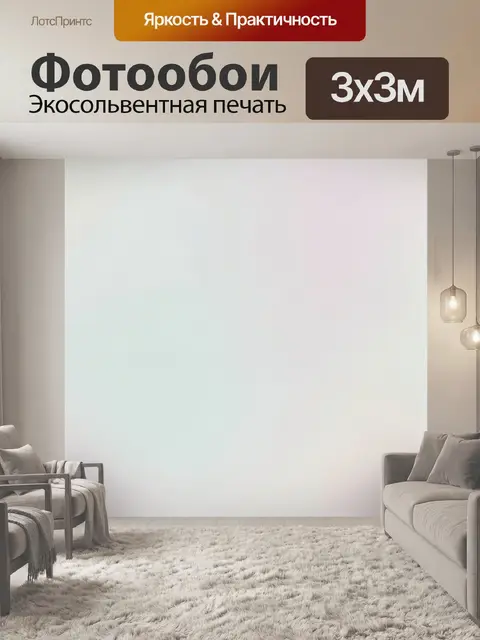 Фотообои Нежный пастельный градиент