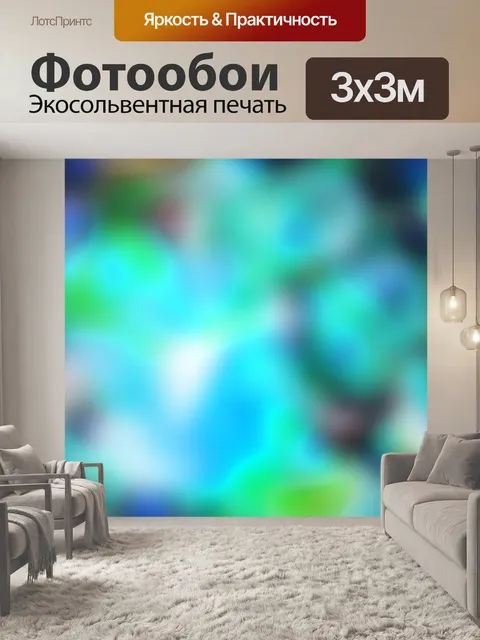 Фотообои Цветок
