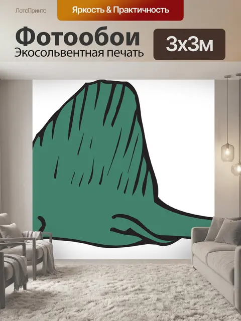 Фотообои Стилизованный