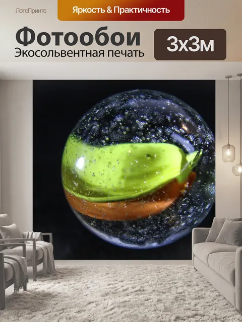 Фотообои Мрамор