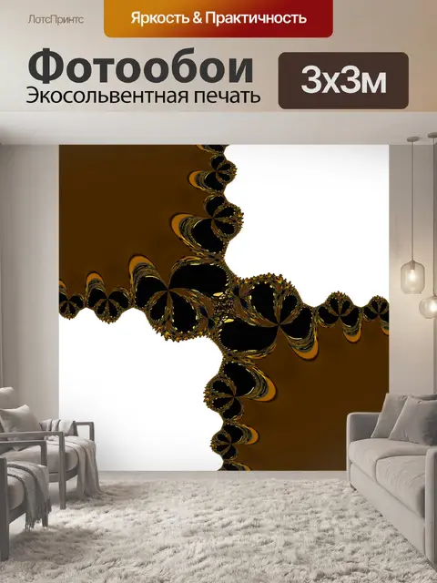 Фотообои Задний план