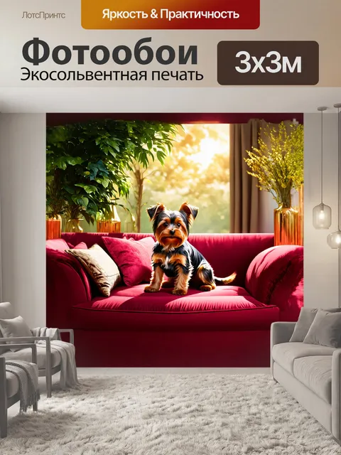 Фотообои в тёплом закатном свете