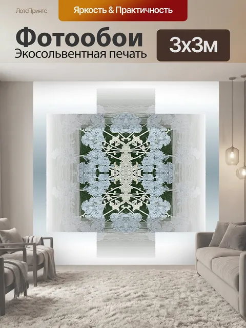 Фотообои Туманная восточная цветочная плитка
