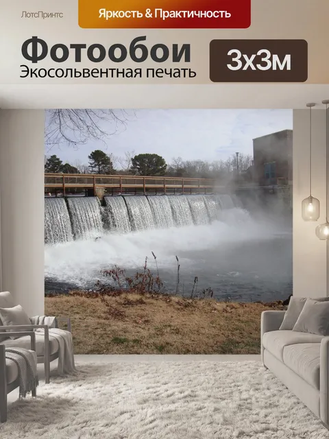 Фотообои Мост