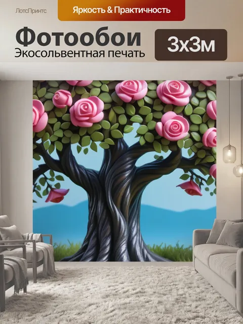 Фотообои пейзаж с розовым деревом красивый