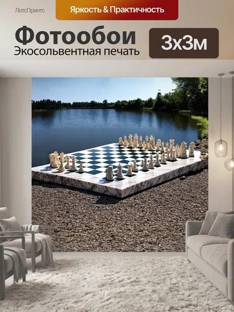 Фотообои массивная шахматная доска из мрамора, окруженная гладкими камнями на берегу пруда