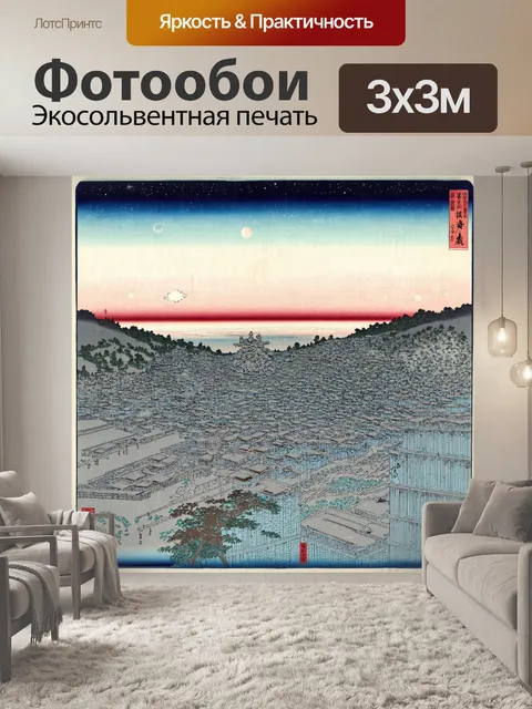 Фотообои космос в стиле искусство укиё-э, с изображениями древних космических городов, окруженных звездами и планетами