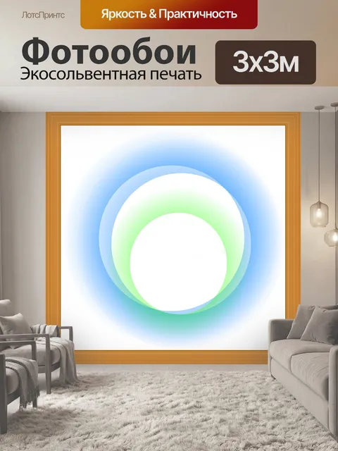 Фотообои деревянная рама