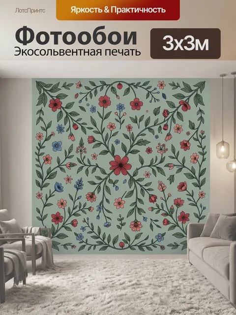 Фотообои Ботанический венок с цветами