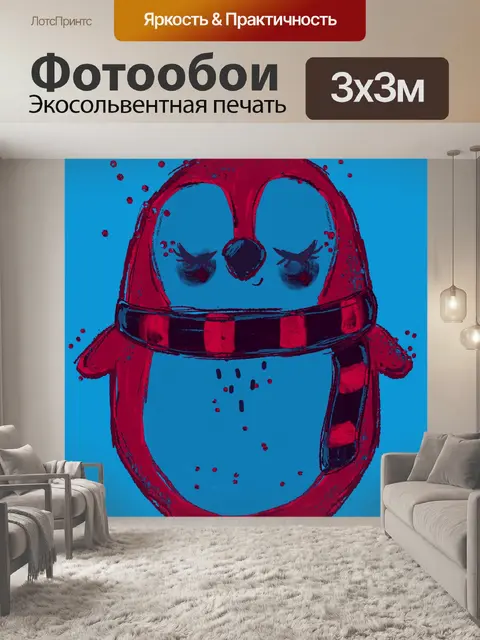 Фотообои Пингвин 101