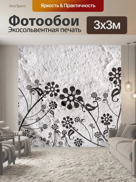 Фотообои Абстрактный дизайн фона идеи