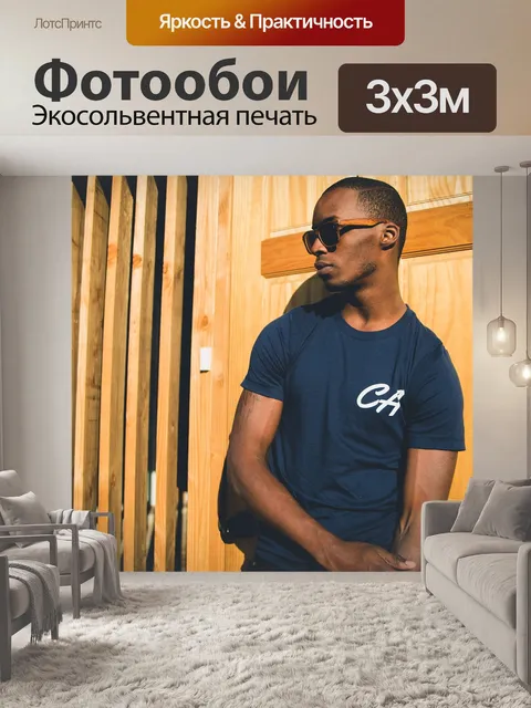 Фотообои Деревянный