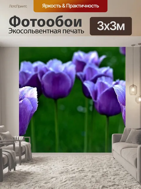Фотообои Весна