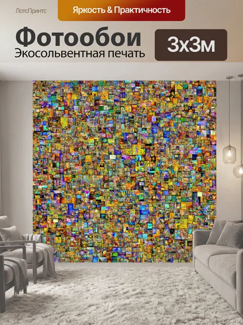 Фотообои туман в стиле лоскутный коллаж