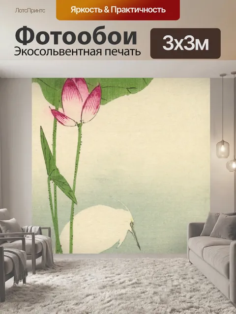 Фотообои цапля