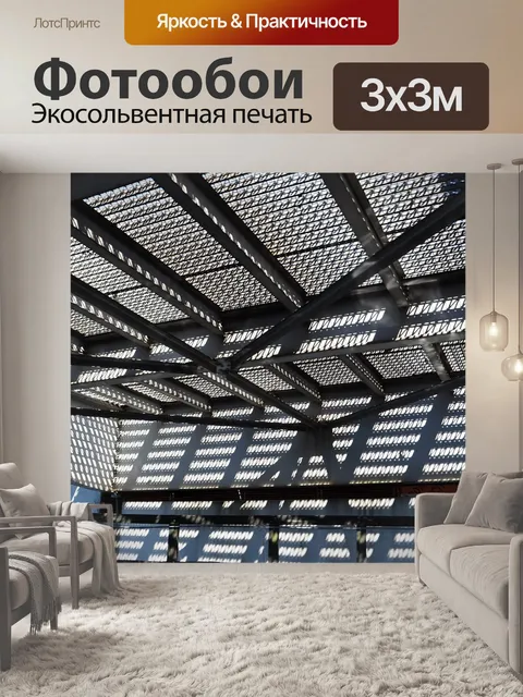 Фотообои Мост