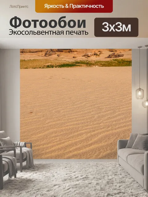Фотообои Природный скальный каньон в реке Меконг