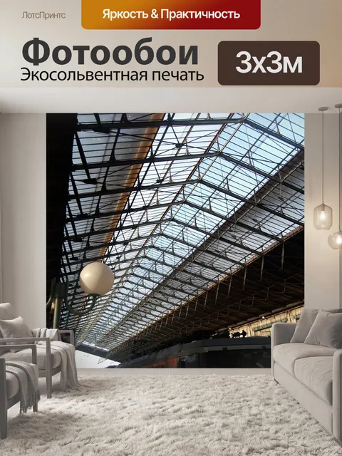 Фотообои Метро