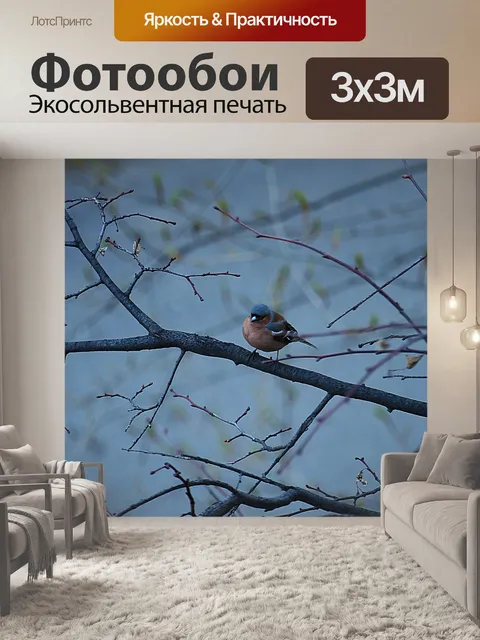 Фотообои Весна