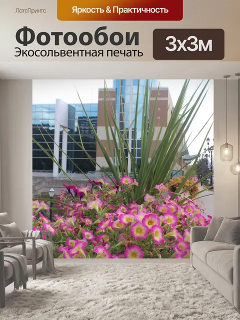 Фотообои Цветы
