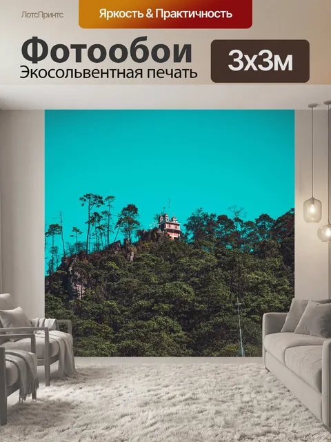 Фотообои Мексика