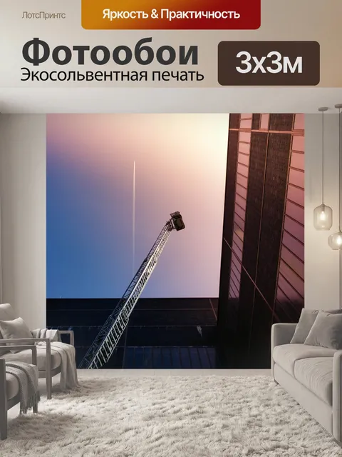 Фотообои Самолет