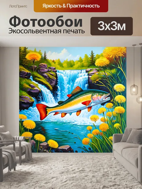 Фотообои кета, прыгающая через одуванчики на фоне водопада, изображенная в технике акриловой живописи с яркими и…