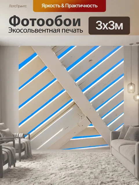 Фотообои белые доски против голубого неба
