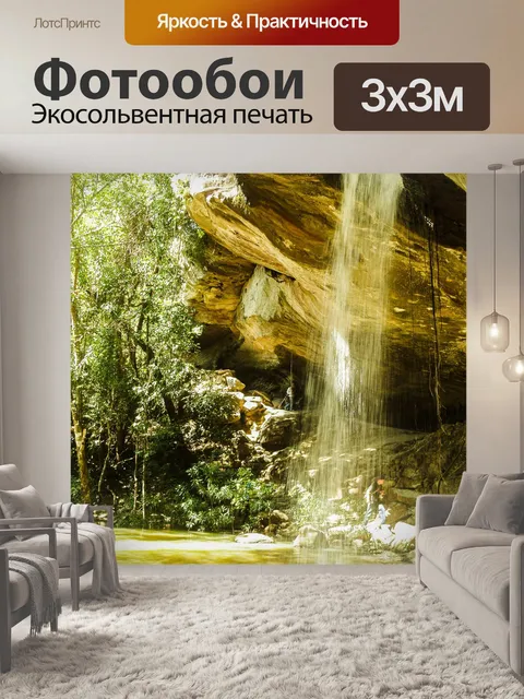 Фотообои Водопад Сан Чан или водопад Лонг Ру