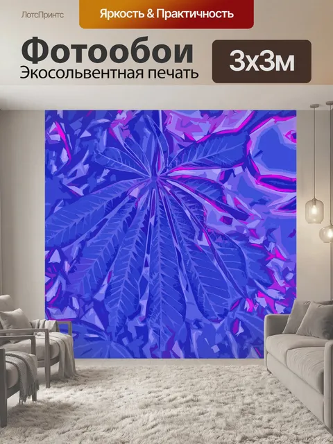 Фотообои декоративный лист