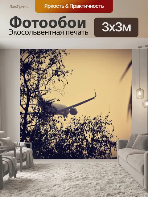 Фотообои Дерево