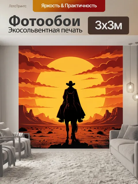 Фотообои Ковбой на лошади в пустыне