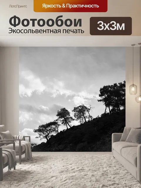 Фотообои Дерево