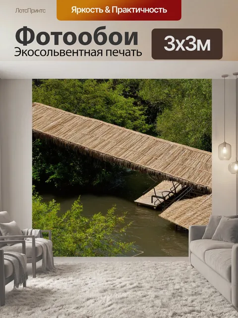 Фотообои мост из соломки, который также поднимается над рекой, с плоскими крышами для отдыха