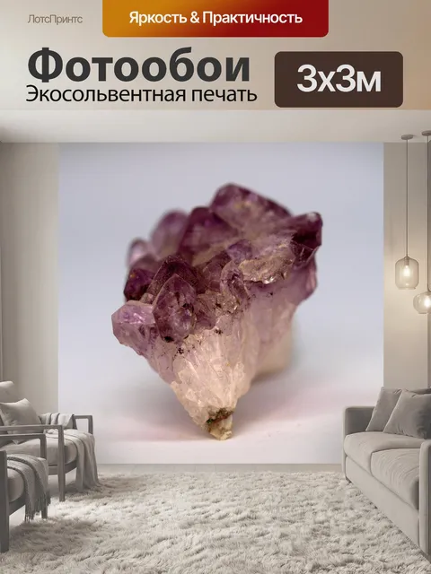 Фотообои Природа