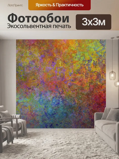 Фотообои Абстрактный акварельный фон