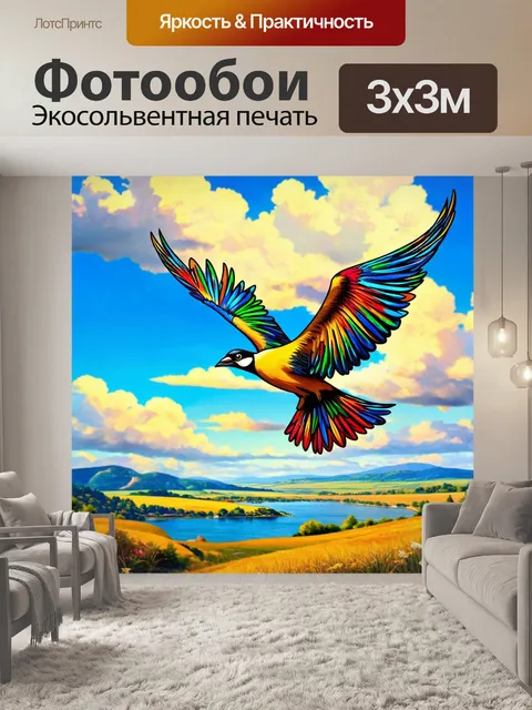 Фотообои животные в стиле экспрессионизм