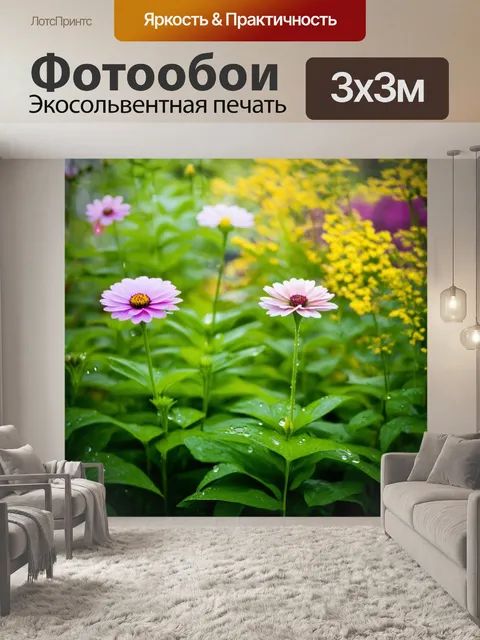 Фотообои англия изображают эффекты весеннего дождя на цветах в ботаническом саду, выполненные в технике минимализма
