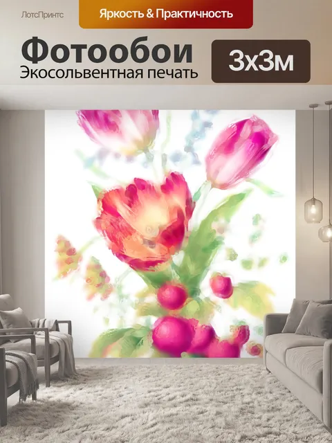 Фотообои Живописное цветочное искусство букета