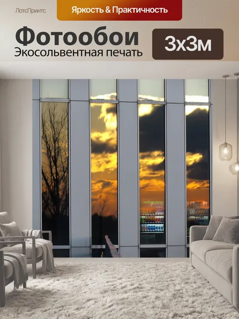 Фотообои Строительство