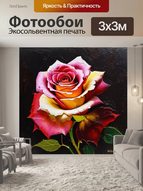 Фотообои розы в стиле малярные краски