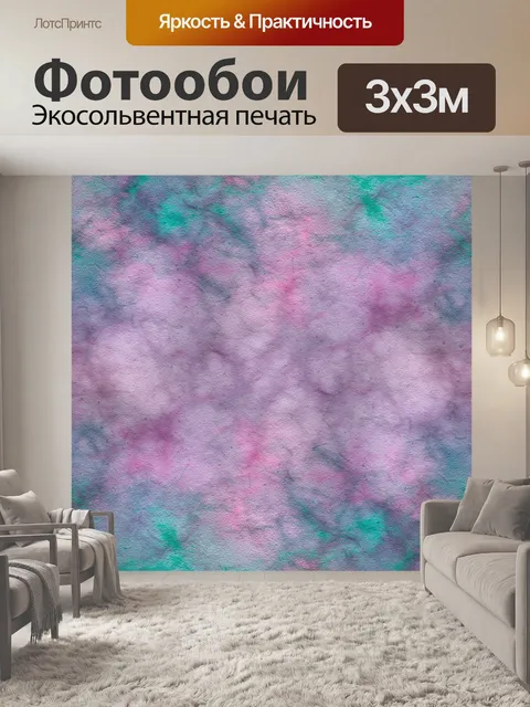 Фотообои Бумажный фон для скрапбукинга