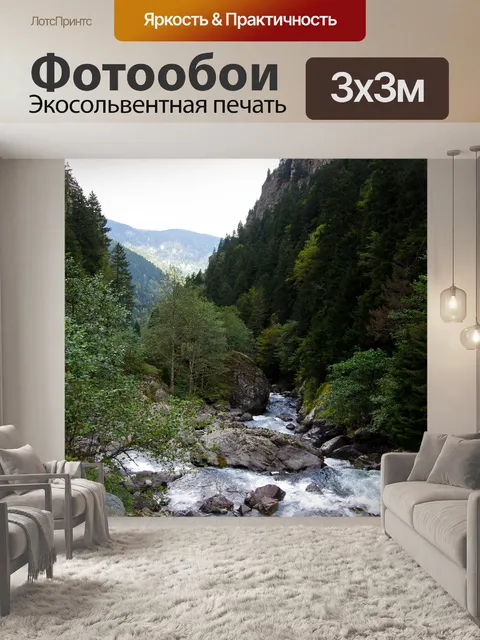 Фотообои Dd