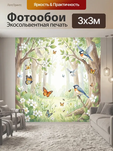 Фотообои Синицы, бабочки и цветущие деревья