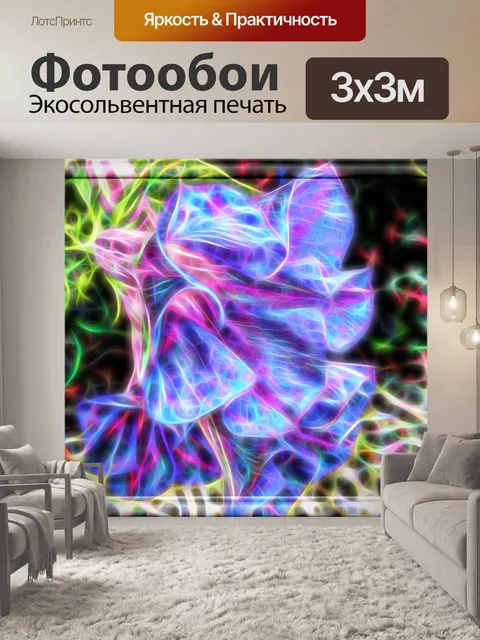 Фотообои синий цветок 5